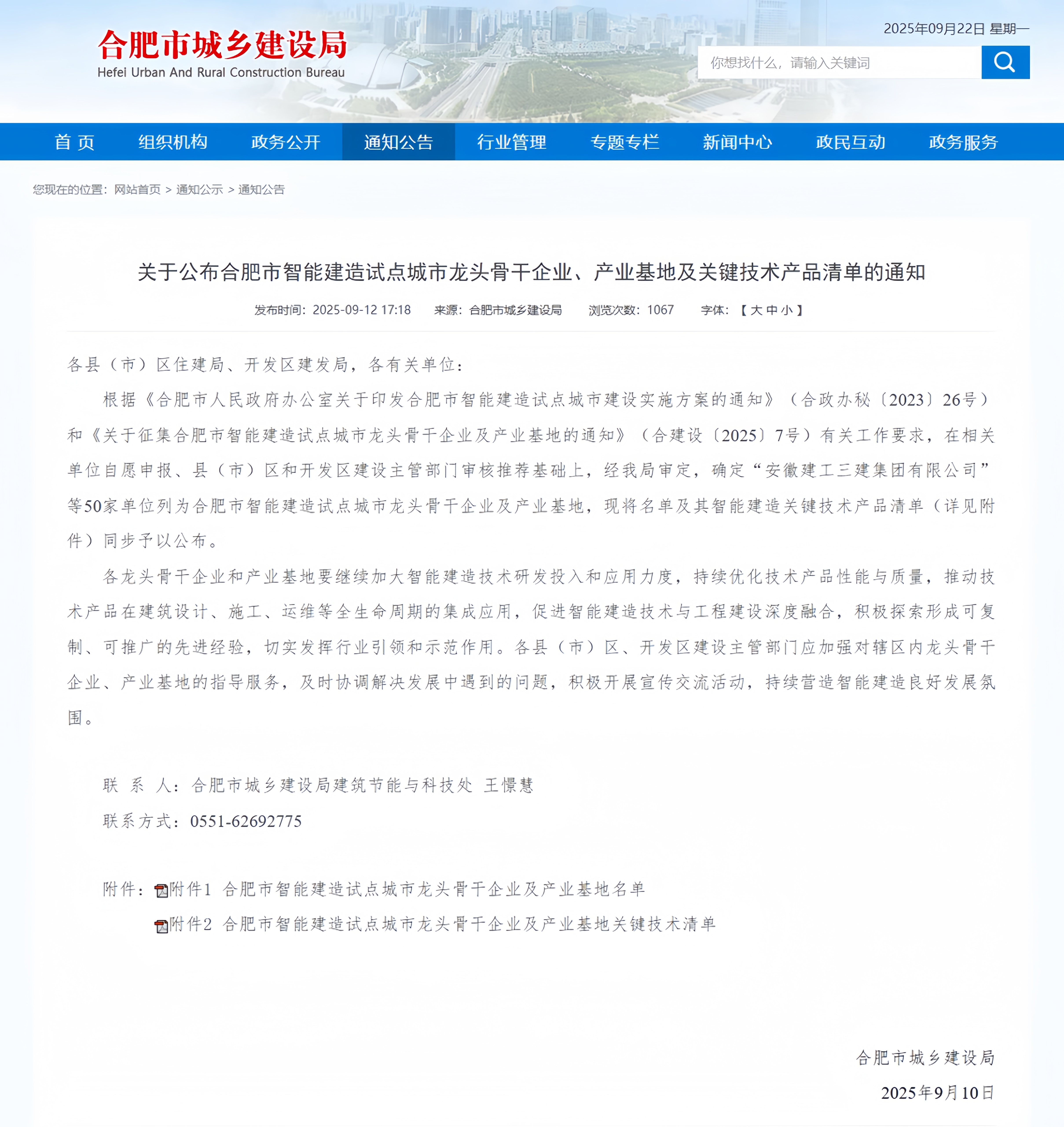 設(shè)局_副本.png 設(shè)局_副本.png